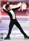Mobile Preview: Nathan Chen